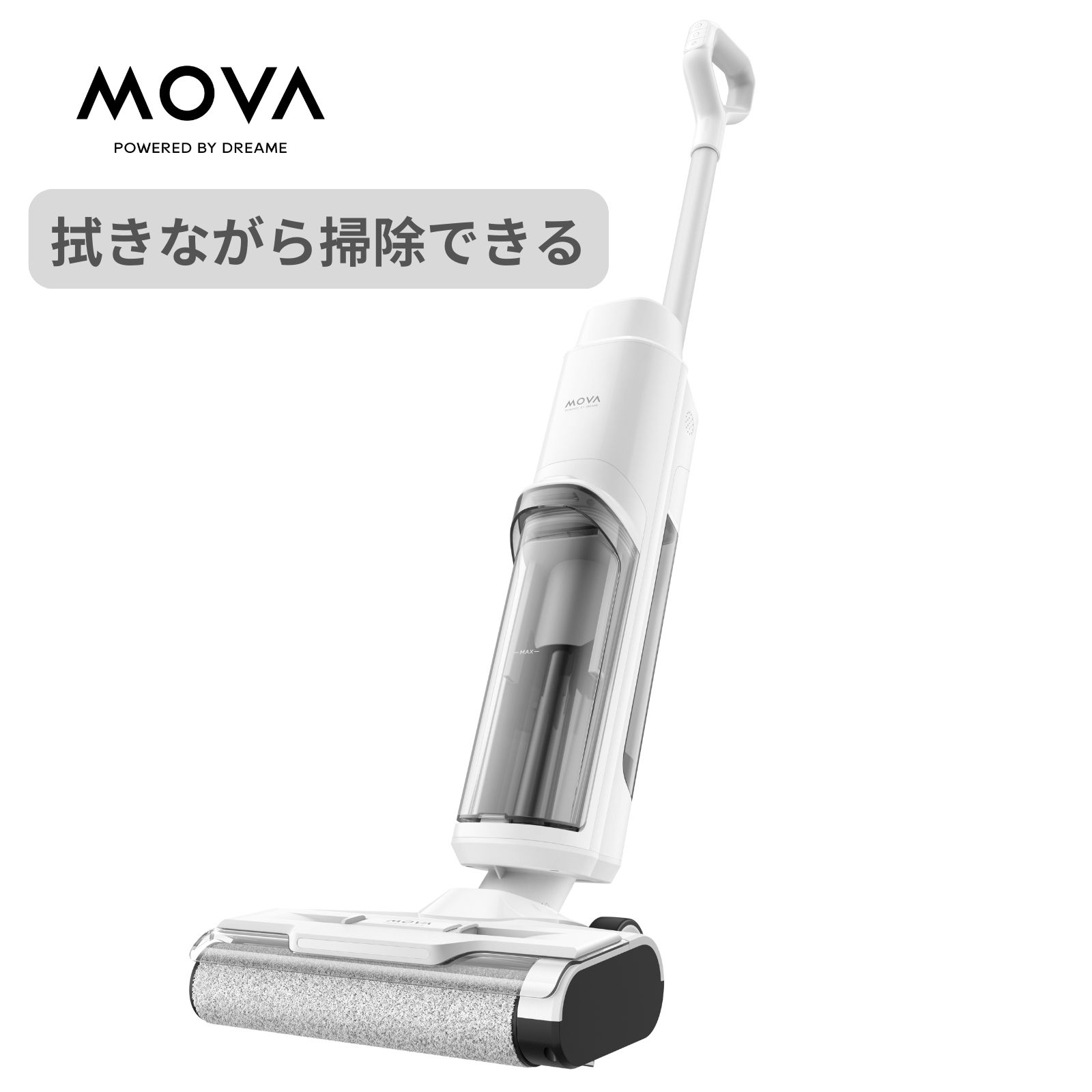 楽天市場】クーポン利用で29800【予約販売】DREAME ドリーミー Mova K10 Pro 水拭き掃除機 自走式 汚れ検知 15000Paの吸引力  体感重量0.9kg 自動セルフ洗浄 30分の稼働時間 乾湿両用掃除機 コードレス 軽量 メーカー保証 : Dreame楽天市場店