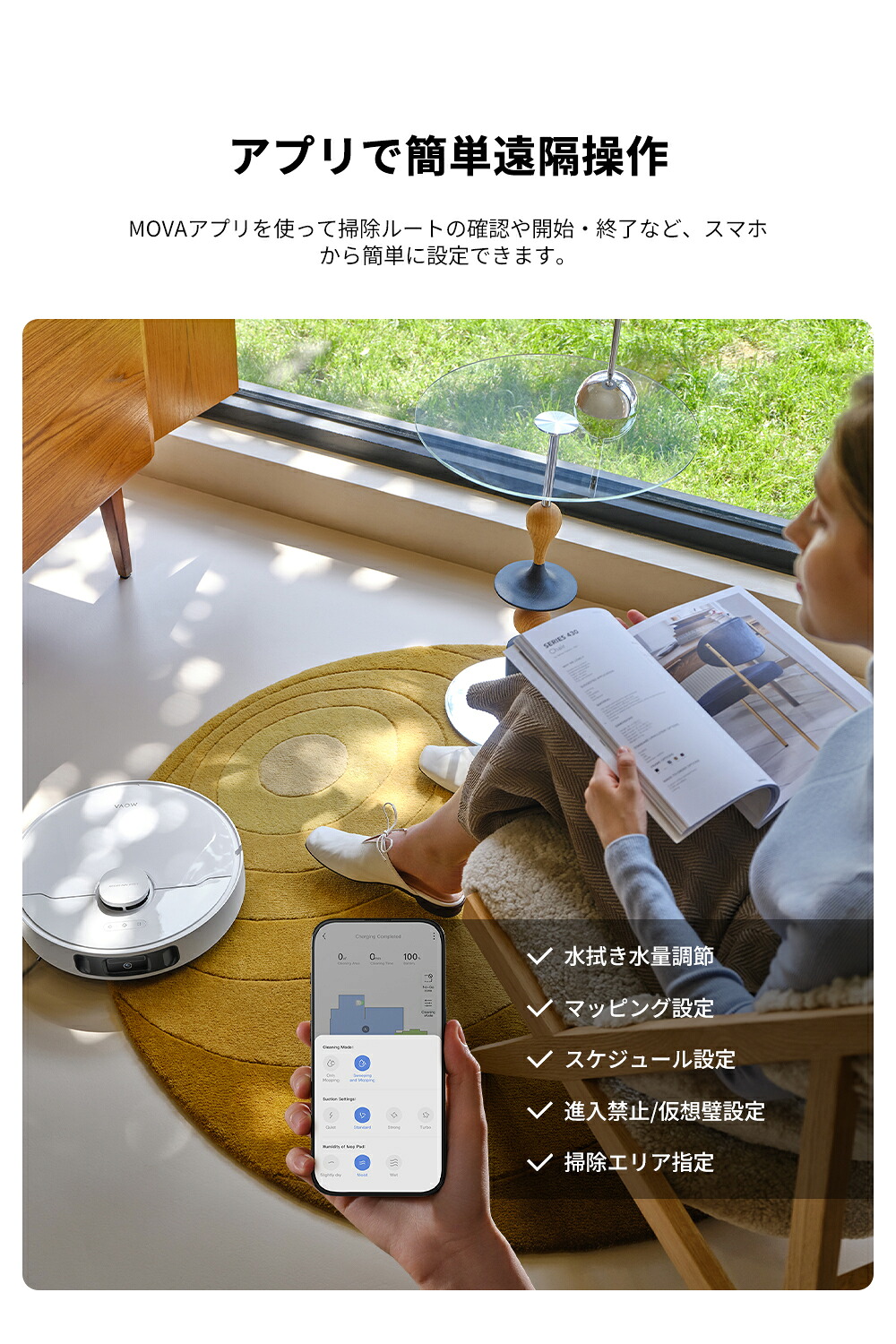 P5倍【電動歯ブラシプレキャン実施中】MOVA E30 Ultra ロボット掃除機 
