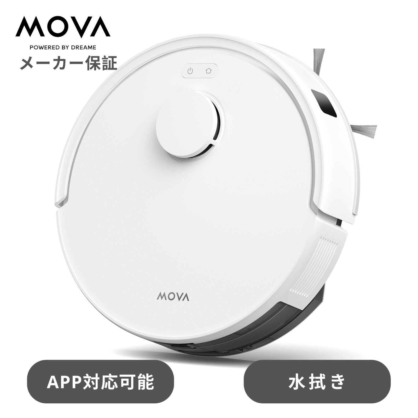 楽天市場】MOVA E20 ロボット掃除機 ドリーミー お掃除ロボット