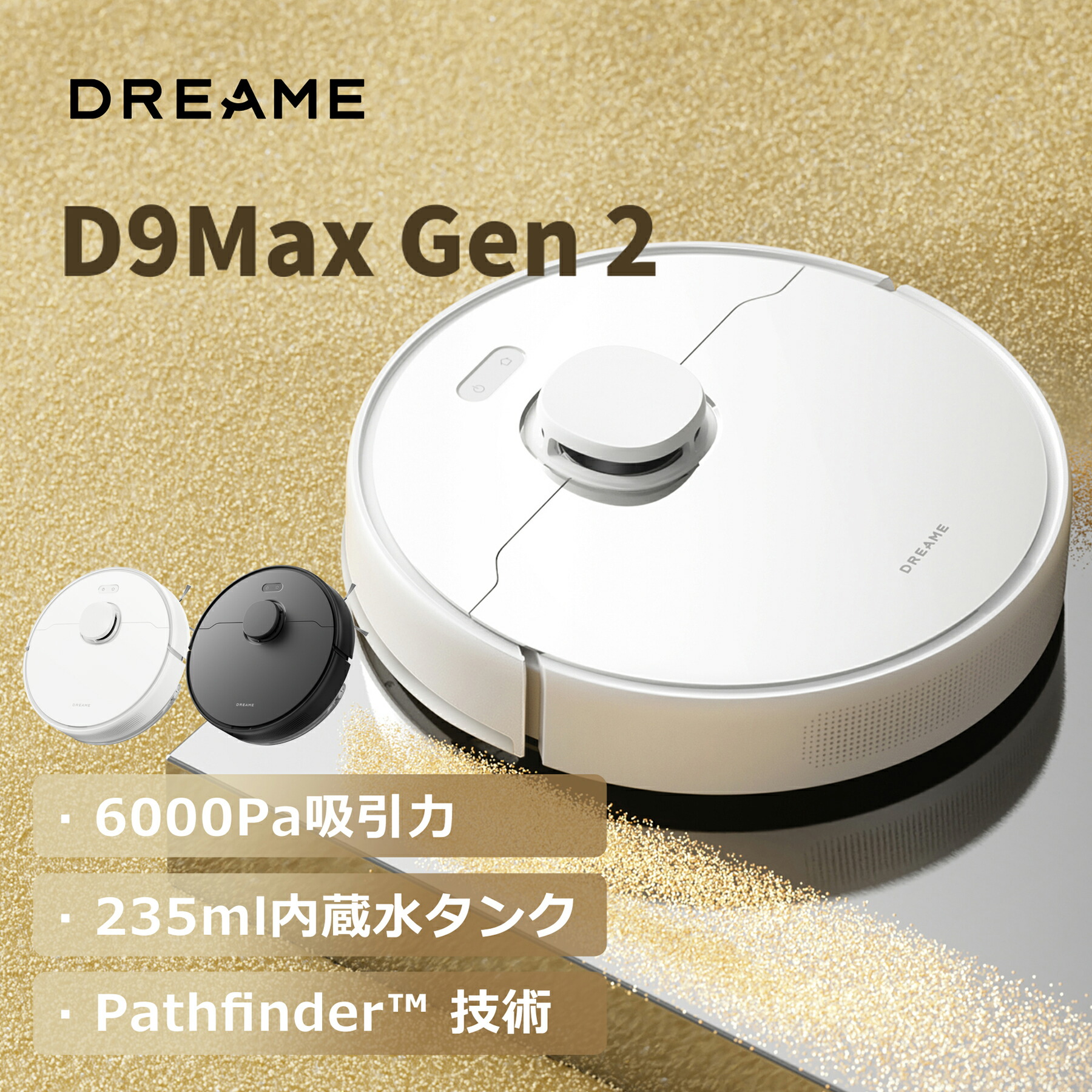 楽天市場】【4月30日までP10倍】Dreame (ドリーミー) L20 Ultra 楽天市場】【4月30日までP10倍】Dreame (ドリーミー) L20 Ultra