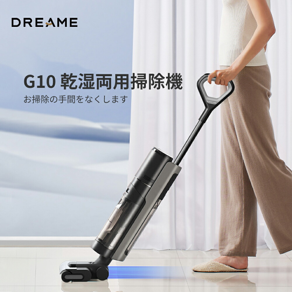 楽天市場】Mindoo 水拭き掃除機 AquaX アクアエックス ブラック