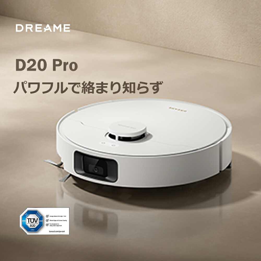 【未使用】Dreame L10Pro ロボット掃除機 水拭き ブラック　① 楽天市場】Dreame L10Pro ロボット掃除機 3D高精度障害物検知 高精度