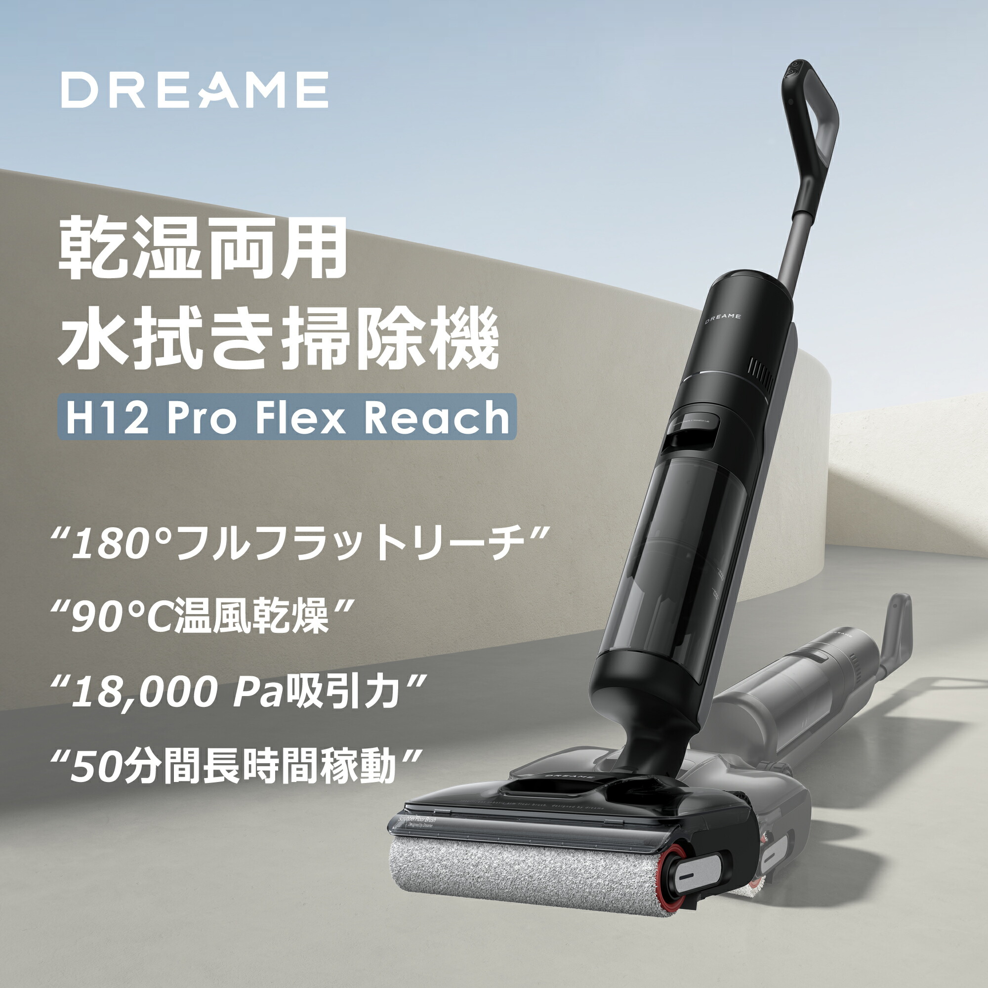 Dreame H12 Core 回転ブラシ Amazon | DREAME（ドリーミー） 掃除機アクセサリ 回転ブラシ