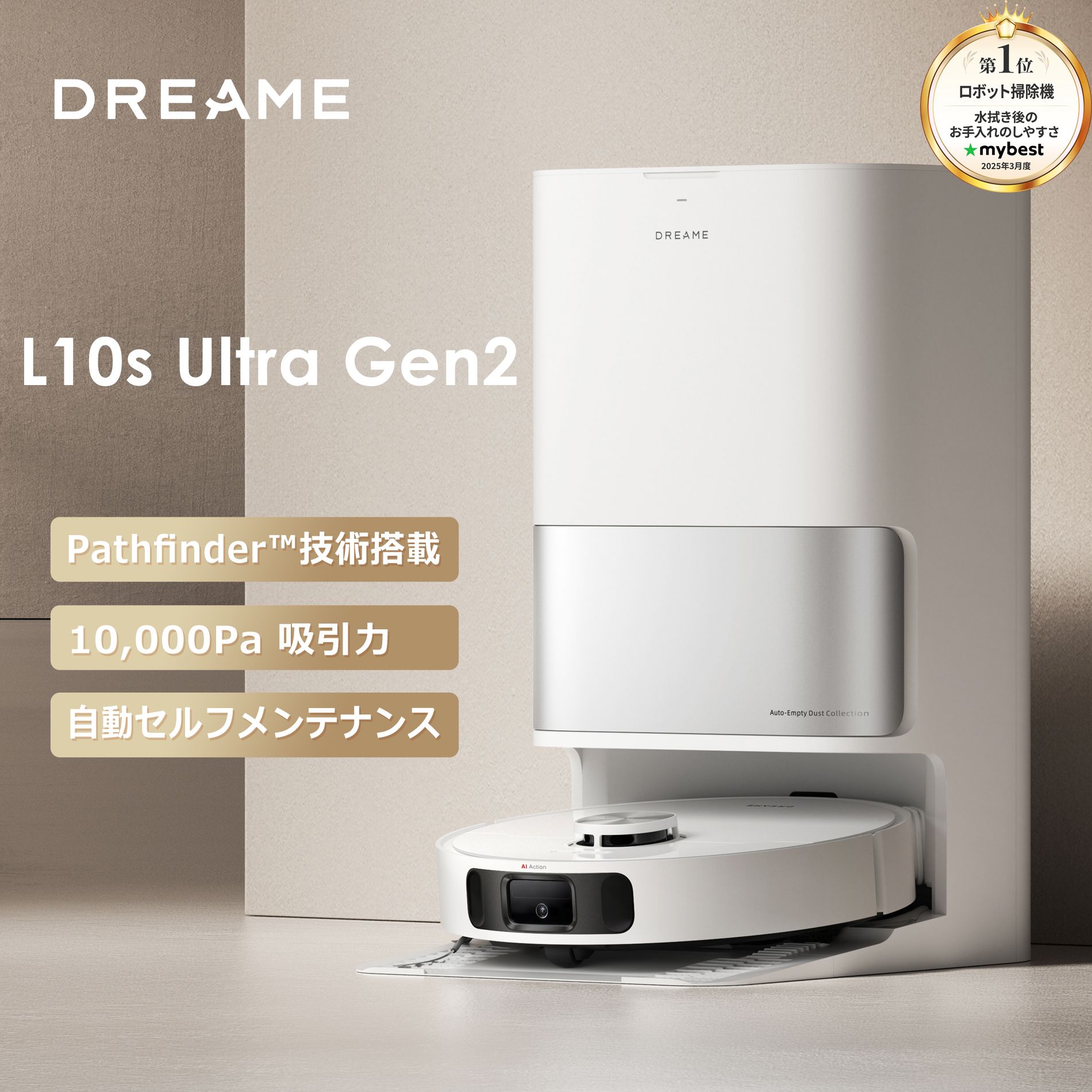 新品Dreame MOVA K10 Pro コードレス掃除機本体　回転ブラシ付き Dreame Mova K10 Pro Wet Vacuum Cleaner, Self-Propelled
