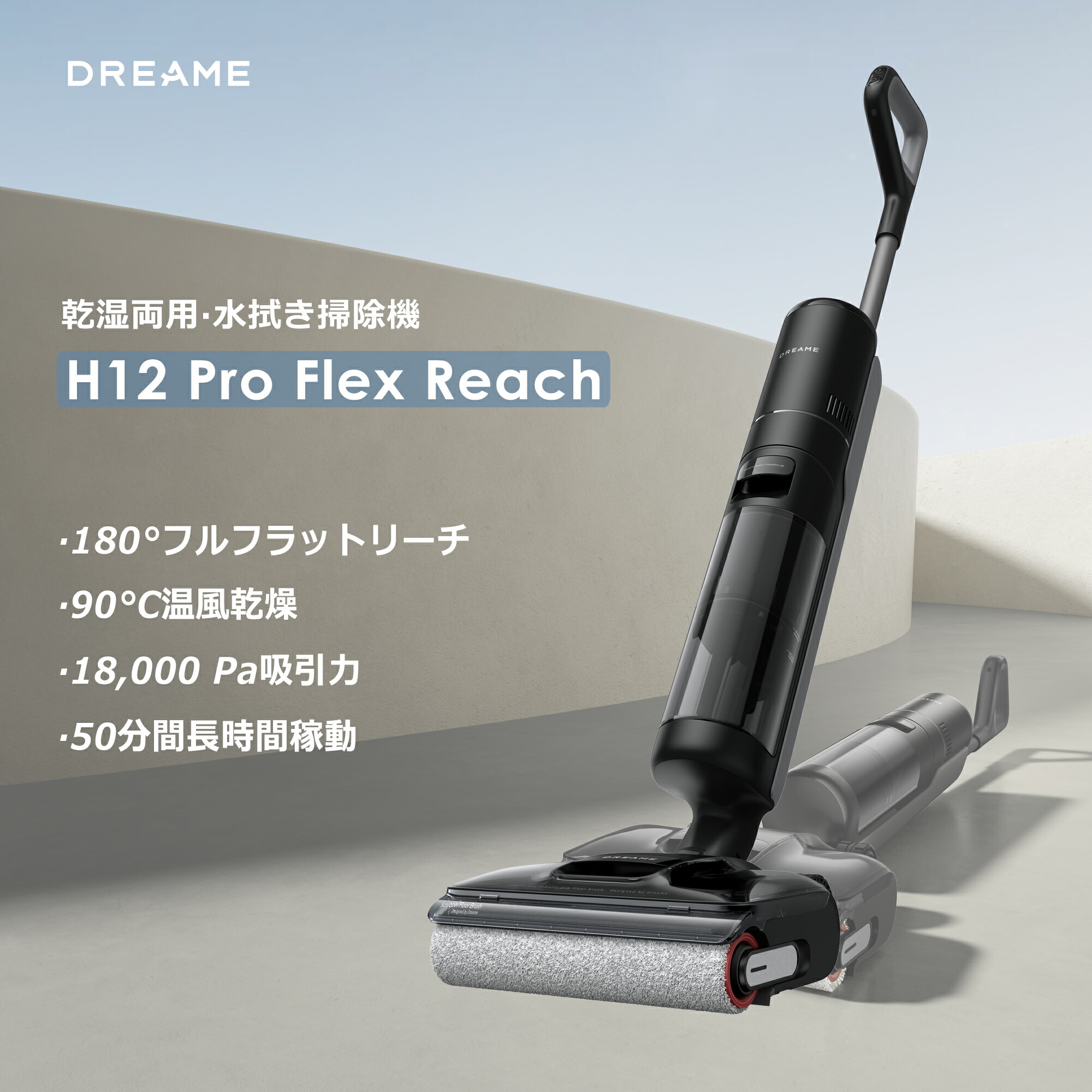 楽天市場】【クーポン利用で25,020円+P5倍】Dreame (ドリーミー