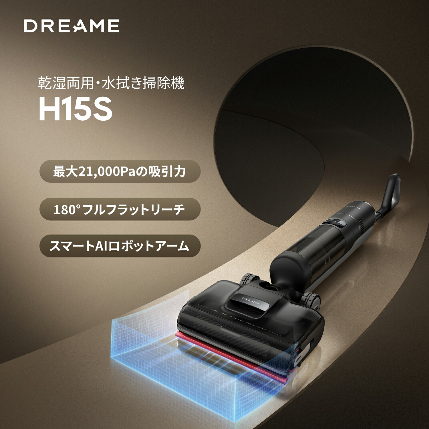 楽天市場】【年末限定スペシャルオファー☆】Dreame (ドリーミー) G10