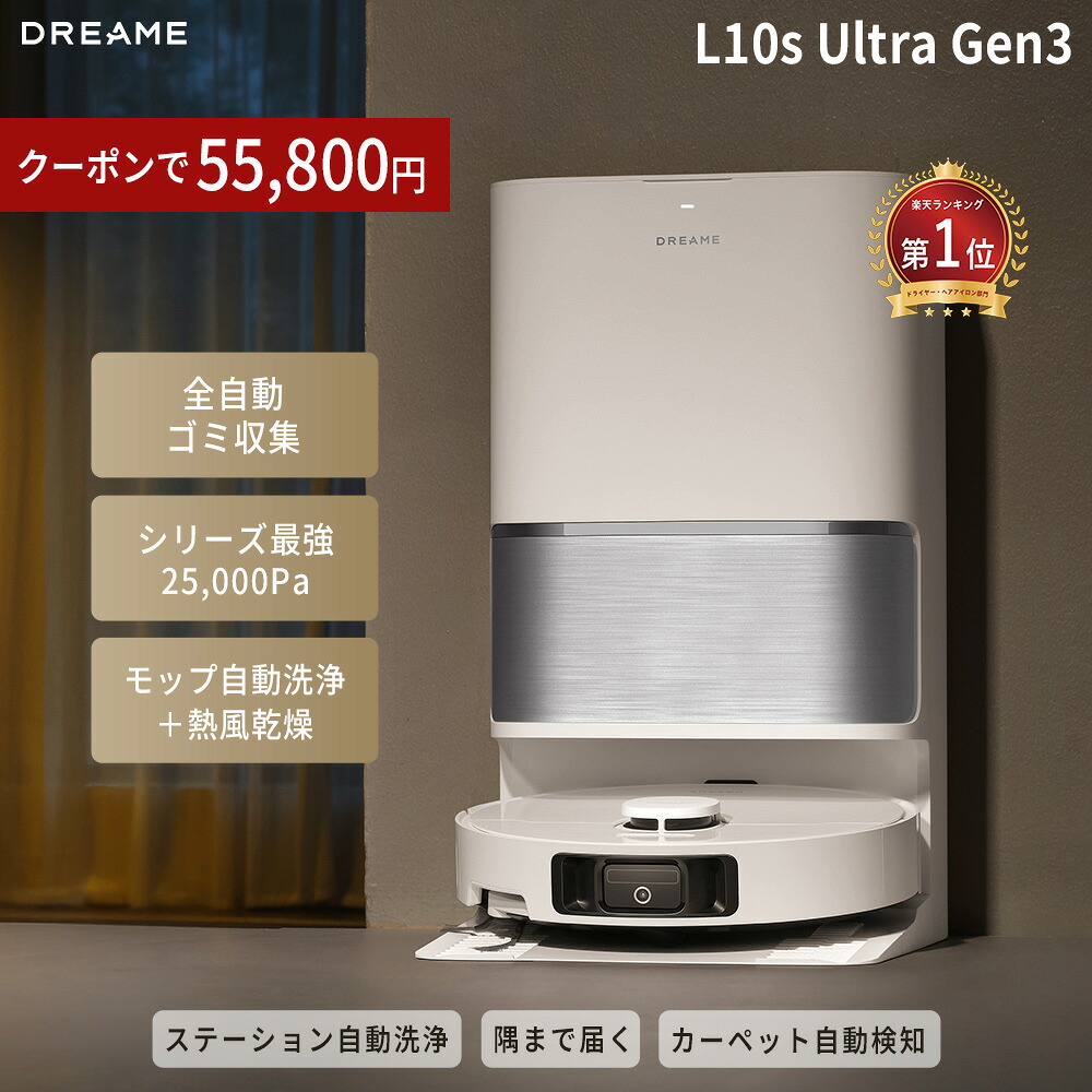 65％OFFクーポン→55,800円 9/12 23:59まで】【2026年4月新発売｜全
