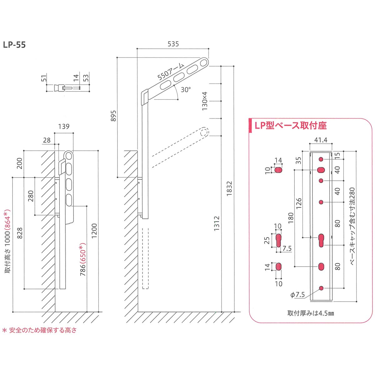 割り引き 川口技研 腰壁用ホスクリーン上下式 ハイグレードタイプ ダークブロンズ LP-70-DB
