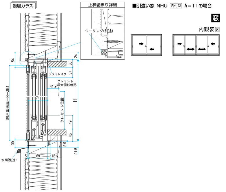 YKKapフレミングJ2枚建引き違い窓17603W1800×H370mm内付型窓タイプ複層ガラスアルミサッシ引違い窓YKKサッシリフォームDIYドリーム