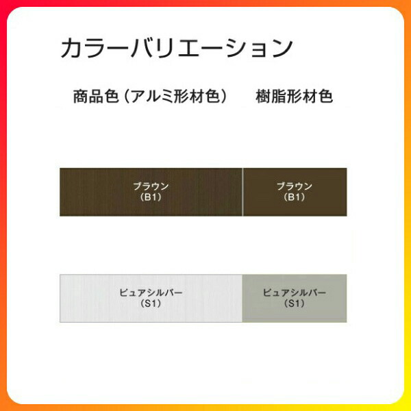 YKKapフレミングJ2枚建引き違い窓17603W1800×H370mm内付型窓タイプ複層ガラスアルミサッシ引違い窓YKKサッシリフォームDIYドリーム