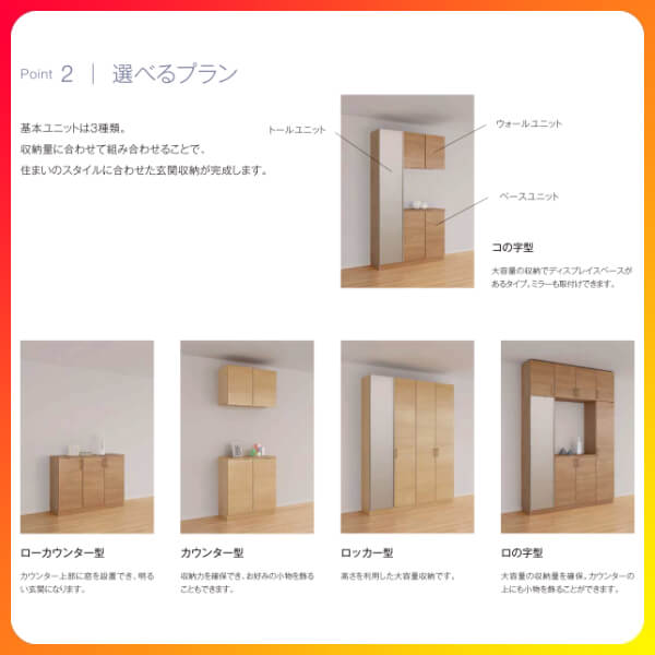 リクシル玄関収納ラシッサDラテオカウンター型(C)H21間口1540×高さ2160×奥行360mmフロート/台輪納まりシューズボックスDIY