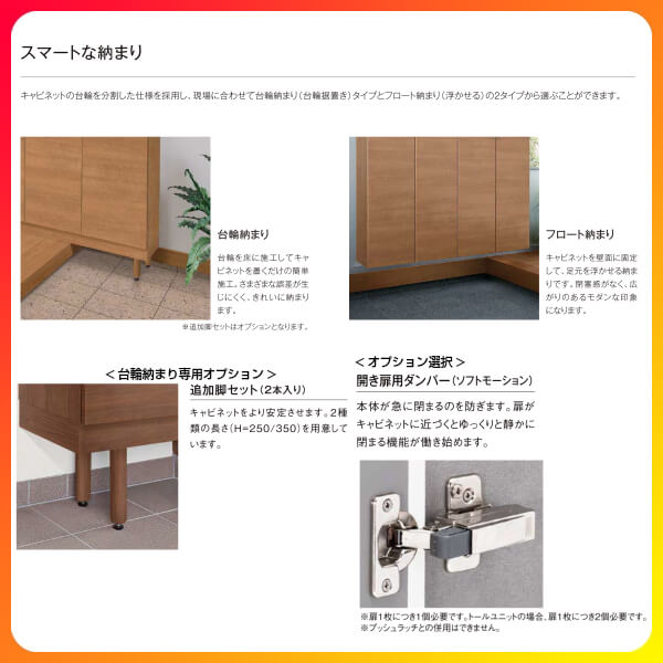 リクシル玄関収納ラシッサDラテオカウンター型(C)H21間口1540×高さ2160×奥行360mmフロート/台輪納まりシューズボックスDIY
