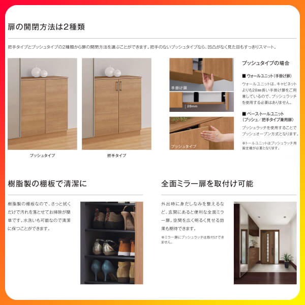 リクシル玄関収納ラシッサDラテオカウンター型(C)H21間口1540×高さ2160×奥行360mmフロート/台輪納まりシューズボックスDIY