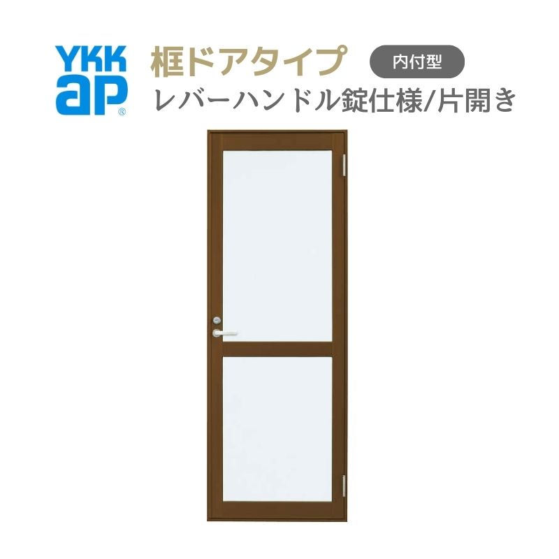 楽天市場】玄関ドア 勝手口 2HD 79618 W796×H1840mm 框ドア