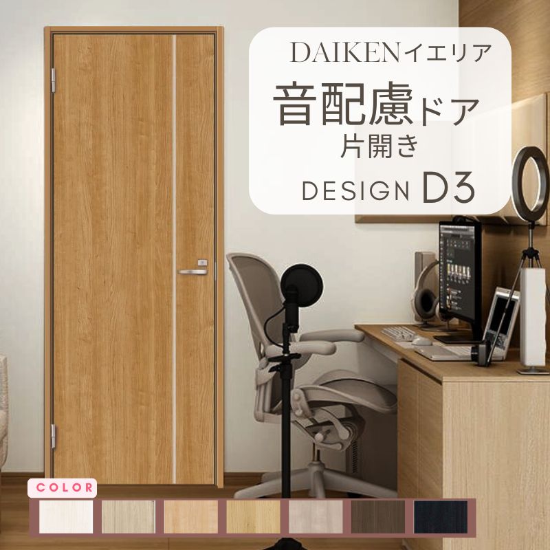 drtkdd3.jpg