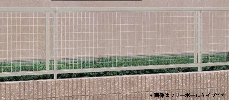 【4月はエントリーでP10倍】 フェンス LIXIL アルメッシュフェンス 1型 間仕切りタイプ T-10 本体 2000×1000mm ドリーム 7,918円