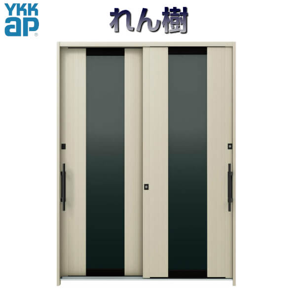【4月はエントリーでP10倍】 【東京、神奈川エリア限定販売】断熱玄関引き戸 YKKap れん樹 現代和風 C07 W1690×H2230 アルミ色 6尺2枚建 複層ガラス ランマ通し YKK AP 玄関引戸 和風 玄関ドア 引き戸 おしゃれ アルミサッシ 新築 リフォーム