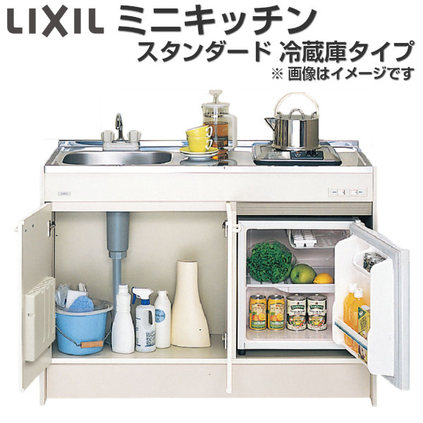 LIXIL ミニキッチン ハーフユニット 冷蔵庫タイプ 間口105cm(1050mm) IHヒーター200V DMK10HFW(B E)(1 2)F200(R L) 冷蔵庫付きでの注文可能 コンパクトキッチン 流し台 ドリーム