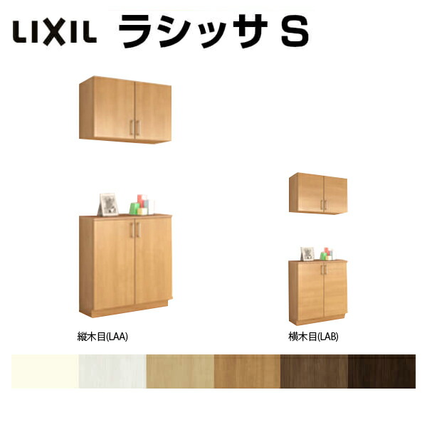 ls20b3-w740_n.jpg