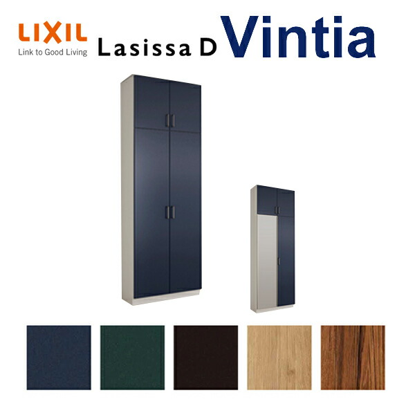 楽天市場】下駄箱 シューズボックス 玄関収納 リクシル ラシッサD