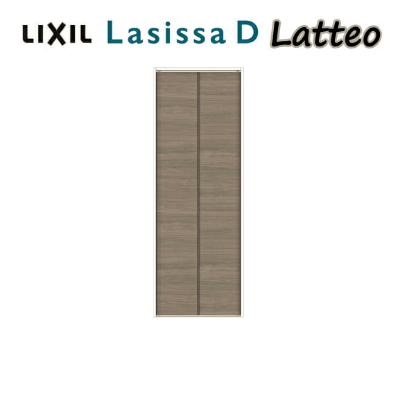 LIXIL　ラシッサD　ラテオ　クローゼット折れ戸（２枚）　レールタイプミラーなし　LAA リクシル　ドア オーダーサイズ リクシル ラシッサD ラテオ クローゼット 8枚折れ戸