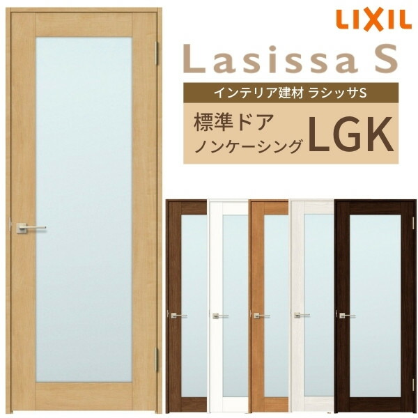 冬バーゲン☆特別送料無料！】 送料込み 内装ドア 木製ドア 建具 建材 片引き戸 無垢 扉 リフォーム DIY - 玄関/屋外収納 - hlt.no