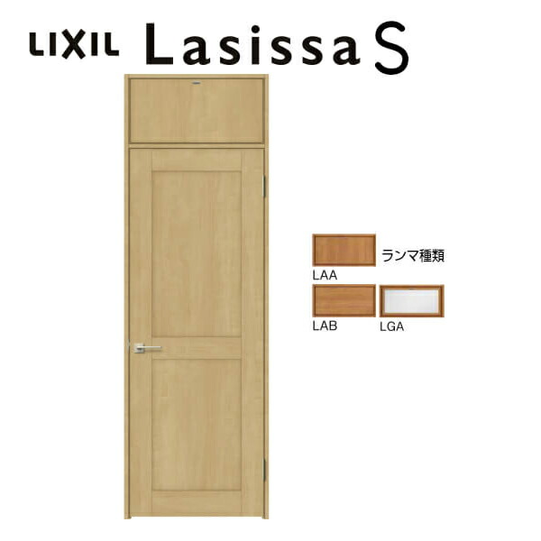 室内ドア トステム ドア Tostem リクシル おしゃれ Lixil 交換 リフォーム ラシッサs 建材建具 ドア リクシル ランマ付 Diy 建具 ラシッサs 室内ドア パネルタイプ Lah ノンケーシング枠 0724 W780 H2400mm 錠付き 錠なし Lixil 開き戸 建材 室内建具 ランマ ドア 建具 ドア