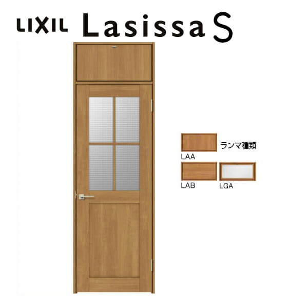 ラシッサs 室内ドア おしゃれ 建材建具 リクシル トステム Lixil リフォーム Tostem おしゃれ 交換 リフォーム Diy リクシル ランマ付 室内ドア 建具 ラシッサs ガラスタイプ Lgh ケーシング付枠 0724 W780 H2400mm 錠付き 錠なし Lixil 開き戸 建材 室内建具 ランマ ドア