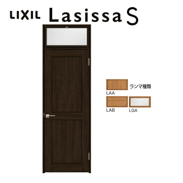 リクシル ランマ付 室内ドア 建具 ラシッサs ランマ付 クラシックタイプ Lwa ドア リクシル 建具 超特価sale開催 Diy ノンケーシング枠 0724 W780 H2400mm 錠付き 錠なし Lixil 開き戸 建材 室内建具 ランマ ドア 建具 ドア 室内ドア おしゃれ 交換 室内ドア