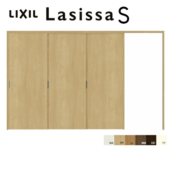 楽天市場】室内引戸 上吊方式 可動間仕切り 3枚建 片引き戸