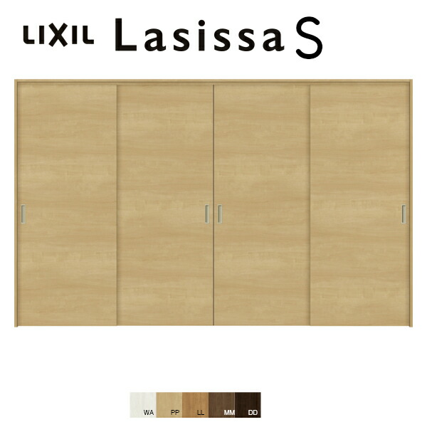 可動間仕切り 引き違い戸 4枚建 引戸上吊方式 ラシッサs パネルタイプ Lab ノンケーシング枠 32 3223 リクシル 室内引戸 引違い戸 建具 ドア 室内ドア おしゃれ 交換 室内ドア リフォーム Diy ドリーム Onpointchiro Com