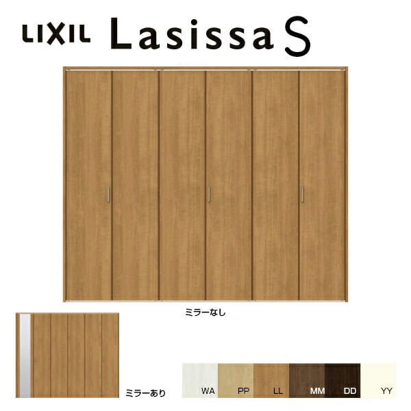 楽天市場】10月はエントリーでP10倍 室内ドア クローゼットドア