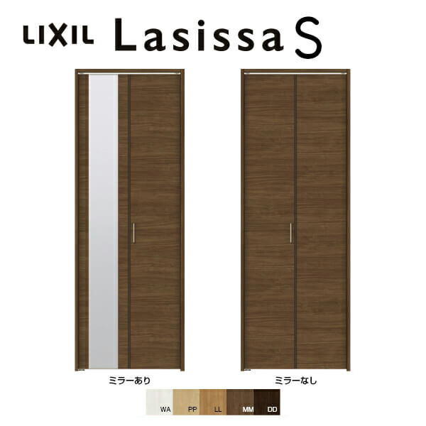 クローゼットページです。 ラシッサ クローゼット扉 ドア 2枚 折れ戸 ラシッサS レール
