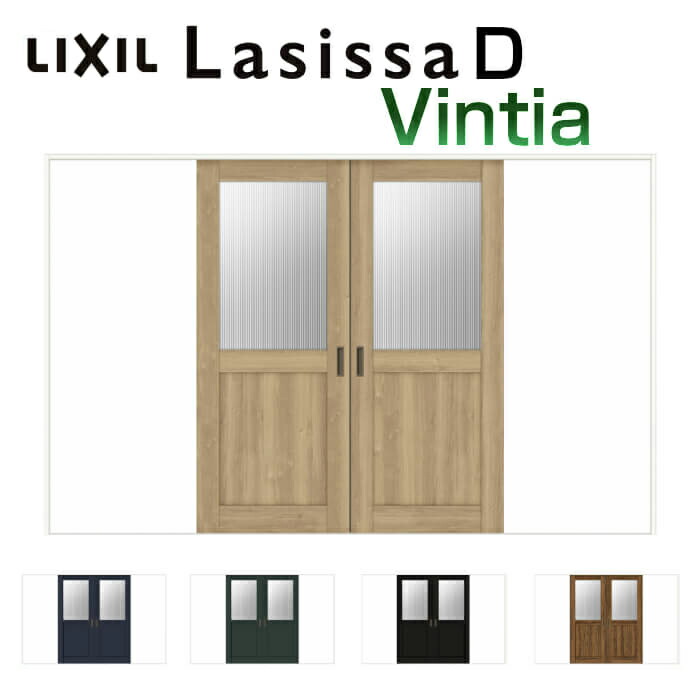 室内引き戸 Vレール方式 2枚建 引き分け戸 ラシッサD ヴィンティア LGH ケーシング付枠 3220 W3220×H2023mm リクシル LIXIL トステム TOSTEM 室内ドア 室内引戸 引き戸 引分け戸 建材 室内 建具 交換 リフォーム DIY ドリーム|ドリーム