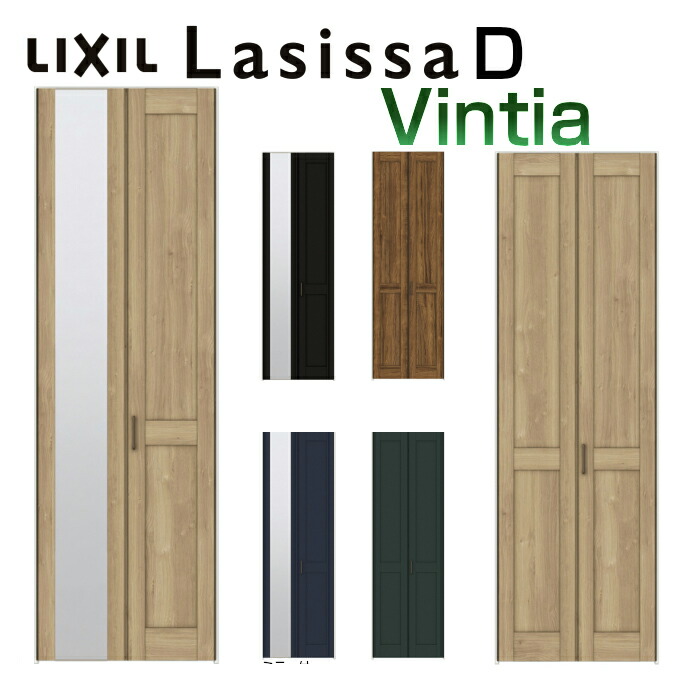 室内ドア クローゼット扉 2枚 折れ戸 ラシッサd ヴィンティア すっきりタイプ パネルタイプ Lac 把手付 ノンケーシング枠 0723 ミラー付 なし 押入れ 折戸 建具 クローゼットドア おしゃれ 交換 リフォーム Diy ドリーム Elteachermurcia Com