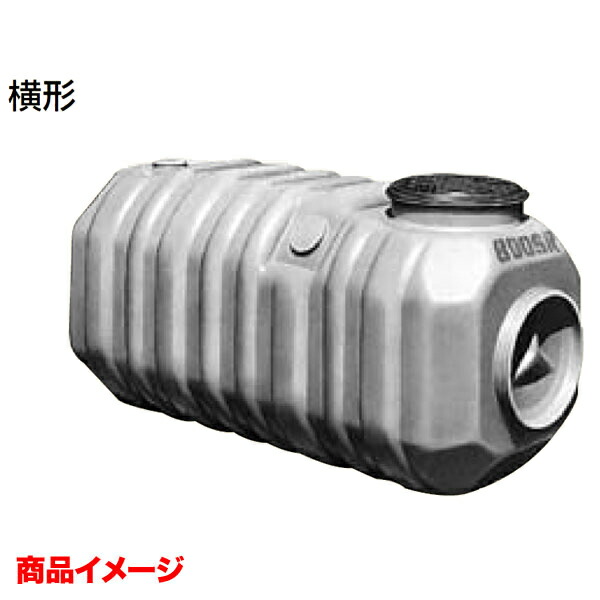 【4月はエントリーでP10倍】 トイレーナ 簡易水洗便器専用便槽 横形 BT-1000SR 容量970L 寸法φ1800×745×1140mm 適用家族数9人以下 INAX LIXIL リクシル ドリーム