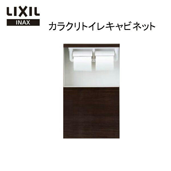 最大51%OFFクーポン LIXIL リクシル INAX イナックス カラクリキャビネット 左仕様 TSF-304L LD 寸法:373x135x334  トイレ収納棚 ドリーム fucoa.cl