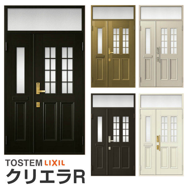 楽天市場】玄関ドア リクシル クリエラR 親子ドア 15型ランマ付 楽天市場】玄関ドア リクシル クリエラR 親子ドア 15型ランマ付