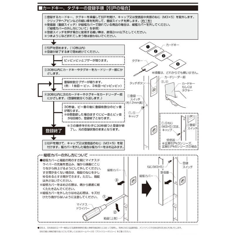 LIXIL 玄関ドア CAZAS+ Z-211-DVBA カザスプラス 専用追加タグキー 牛革製 送料無料 【2022春夏新色】 送料無料