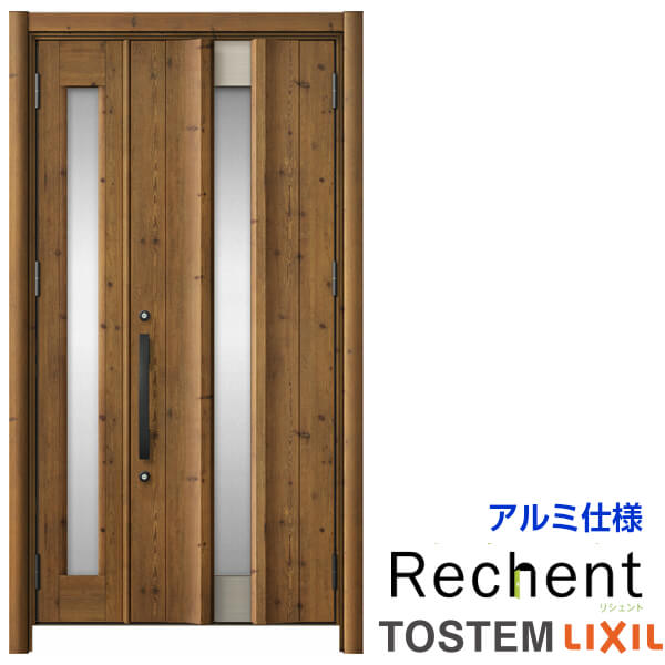 【4月はエントリーでP10倍】 リフォーム用玄関ドア リシェント3 親子ドア ランマなし C11N2型 アルミ仕様 W1069～1484×H2044～2356mm リクシル/LIXIL 工事なし