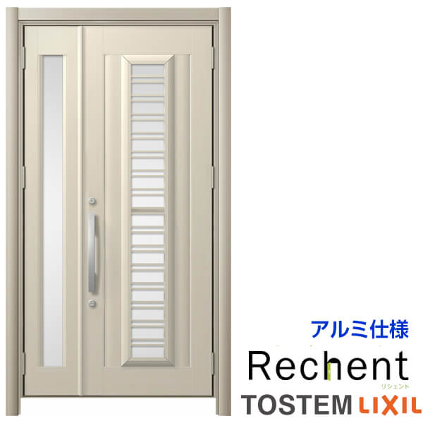 【4月はエントリーでP10倍】 リフォーム用採風玄関ドア リシェント3 親子ドア ランマなし C83N2型 アルミ仕様 W1039～1484×H2044～2356mm リクシル/LIXIL 工事なし