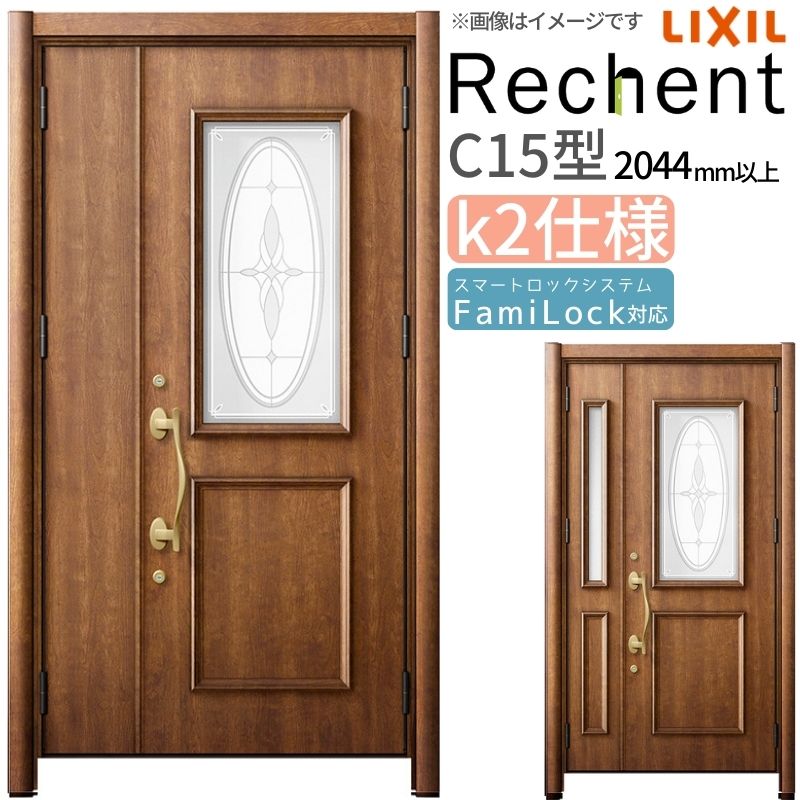 リフォーム用部屋の入り口部屋の入り口 リシェント3 親子部屋の入り口 ランマなし C15型 断熱遣りかた k2遣りかた W1091～1480×H2044～2356粍 リクシル/LIXIL 工事なし