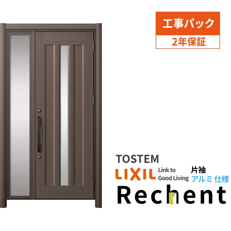 【工事風呂敷き包み】 リフォーム用部屋の入り口部屋の入り口 リシェント3 片袖部屋の入り口 ランマなし C12N型 軽銀遣りかた W910～1446×H1838～2438粍 リクシル/LIXIL 工事引き受ける付 意気ごみ