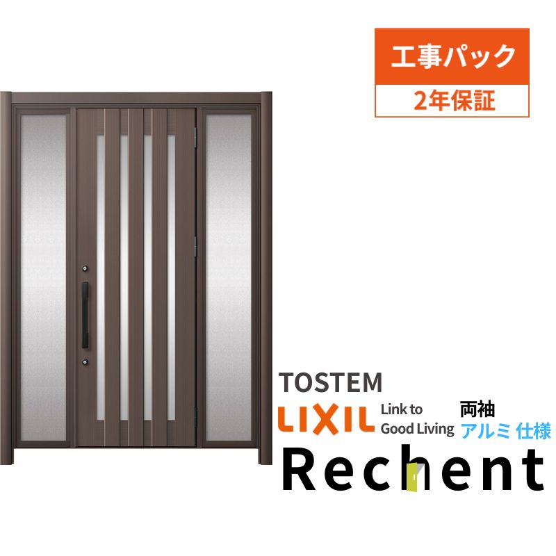 【工事風呂敷き包み】 リフォーム用部屋の入り口部屋の入り口 リシェント3 片袖部屋の入り口 ランマなし C17N型 軽銀遣りかた W872～1446×H1838～2438粍 リクシル/LIXIL 工事引き受ける付 意気ごみ