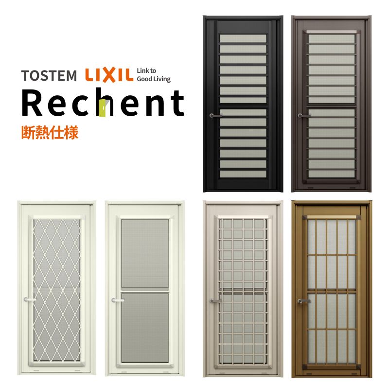 楽天市場】勝手口ドア 裏口 リフォーム用 リシェント ランマなし 断熱