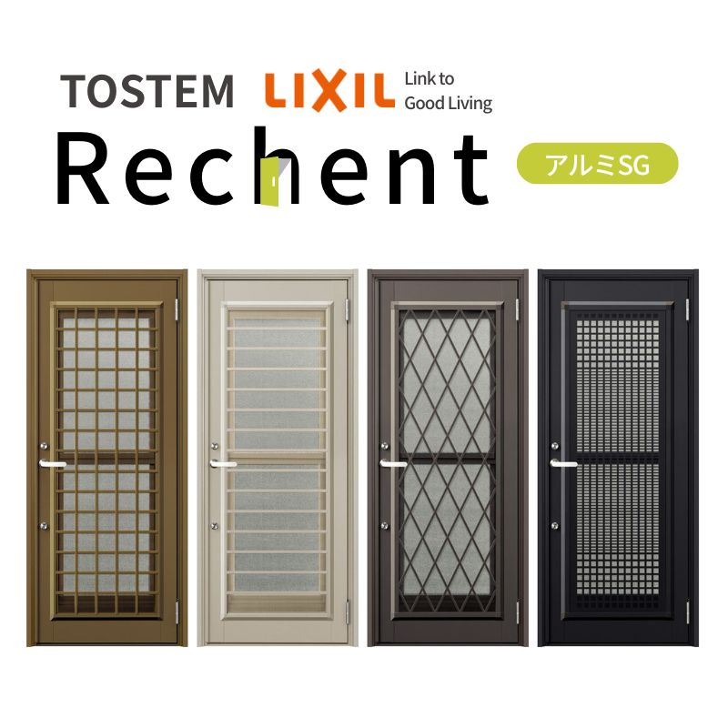 【5月はエントリーでP10倍】用勝手口ドア リシェント ランマなし アルミ仕様 SG仕様 W506～906mm&times;H1440～2251mm 特注 取替 裏口 リクシル/LIXIL 工事なし 建材屋｜ドリーム