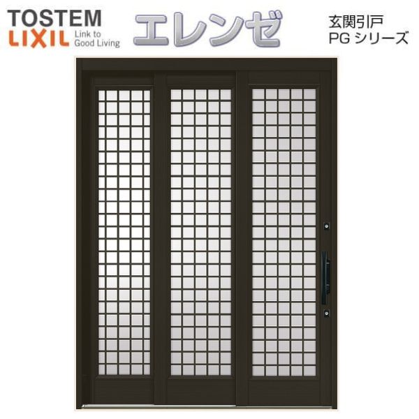 【4月はエントリーでP10倍】 断熱玄関引き戸 エレンゼPG 袖付2枚引 PGEL-W11型 W1640/1692/1870×H2280mm ランマなし LIXIL リクシル 玄関ドア 玄関引き戸 洋風 アルミサッシ リフォーム ドリーム 158,695円