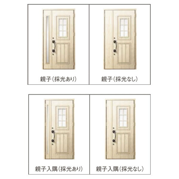玄関ドア 断熱k2 K4仕様 ジエスタ 親子 採光 入隅 C72型 リクシル Lixil トステム Tostem 住宅 ドア 玄関サッシ アルミサッシ 交換 リフォーム Diy ドリーム Painfreepainrelief Com