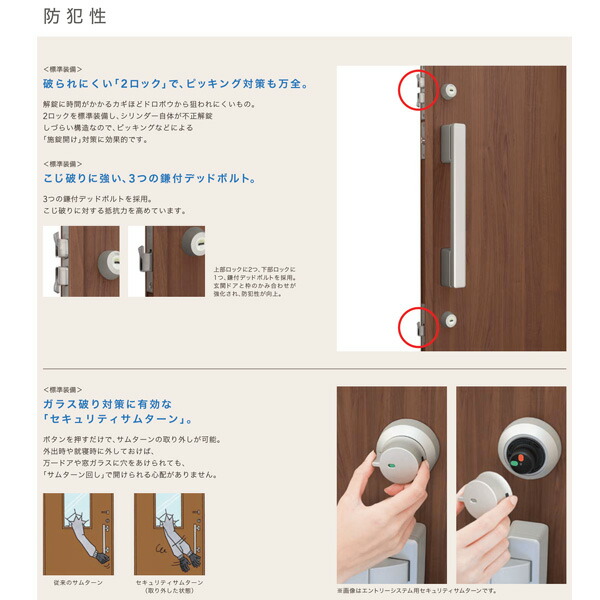 玄関ドア 断熱k2 K4仕様 ジエスタ 親子 採光 入隅 D34型 リクシル Lixil トステム Tostem 住宅 ドア 玄関サッシ アルミサッシ 交換 リフォーム Diy ドリーム Painfreepainrelief Com