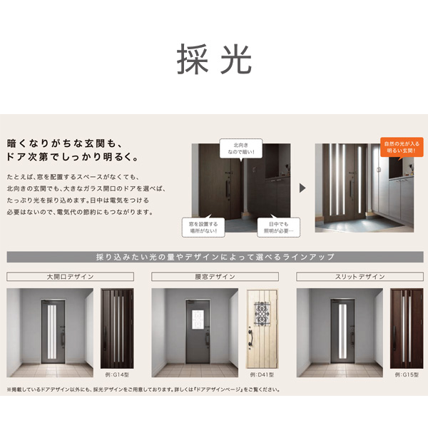 玄関ドア 断熱 ジエスタ2 建具 Diy 親子 玄関 親子 ドア 住宅用 Lixil Tostem 玄関ドア 断熱k2 K4仕様 ジエスタ２ 親子 採光 入隅 D65型 リクシル Lixil トステム Tostem 住宅 ドア 玄関サッシ アルミサッシ 交換 リフォーム Diy ドリーム ドリーム